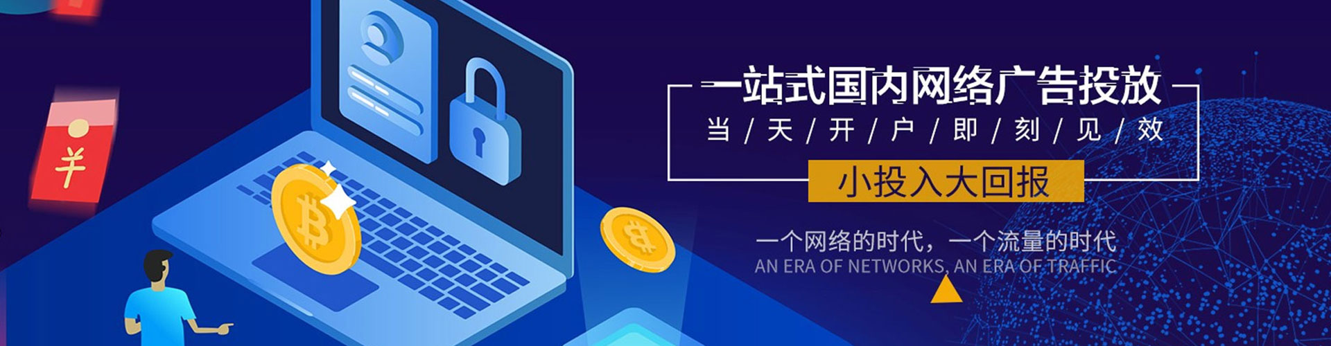 博爱sem优化