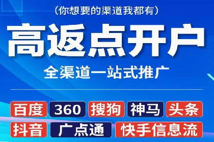医疗行业SEM优化师实战经验分享——提升品牌知名度和信任度