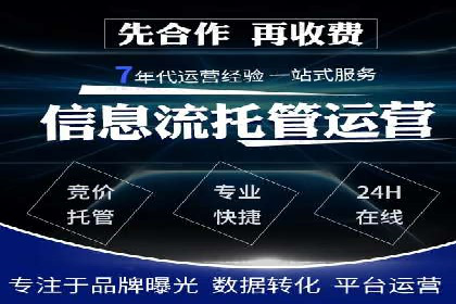 推广开户费用案例分析