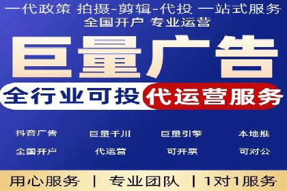 解析SEM代运营托管公司如何助力中小企业发展